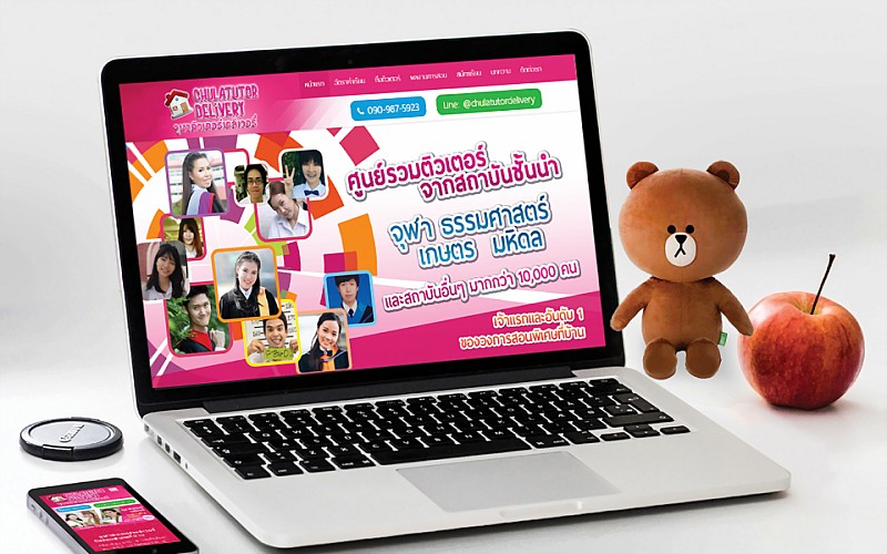 รับทำเว็บไซต์จุฬาติวเตอร์เดลิเวอรี่ รับทำเว็บไซต์จุฬาติวเตอร์เดลิเวอรี่