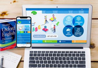รับทำเว็บไซต์ศูนย์แปลเอกสาร TranslationFind