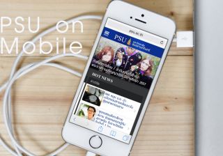 รับทำเว็บไซต์PSU on Mobile