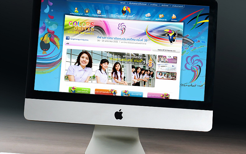 รับทำเว็บไซต์สงขลานครินทร์เกมส์ รับทำเว็บไซต์สงขลานครินทร์เกมส์