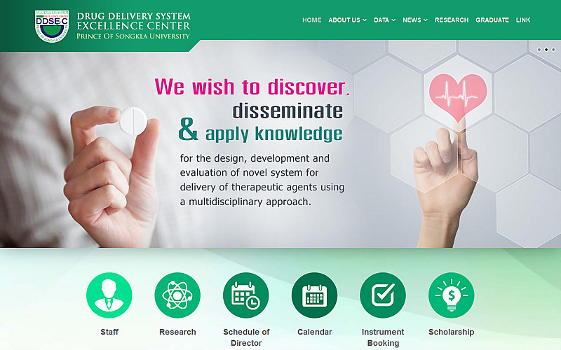 รับทำเว็บไซต์Drug Delivery System Excellence Center รับทำเว็บไซต์Drug Delivery System Excellence Center