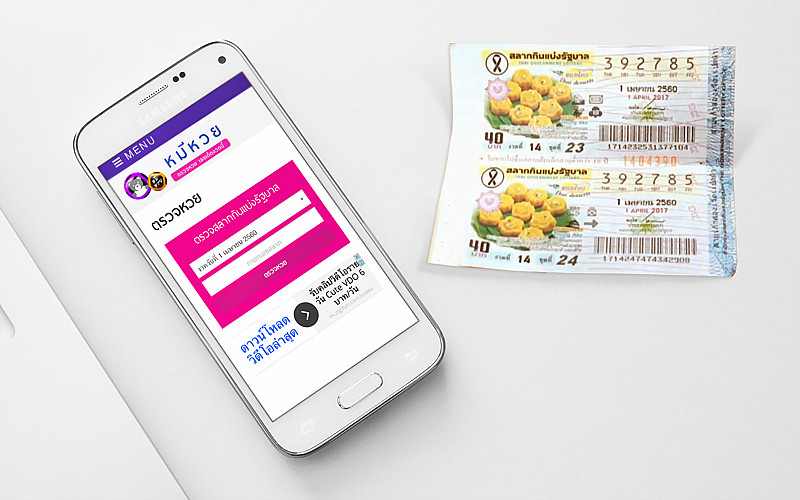 รับทำเว็บไซต์หมีหวย ตรวจสลากกินแบ่งรัฐบาล รับทำเว็บไซต์หมีหวย ตรวจสลากกินแบ่งรัฐบาล