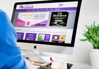 รับทำเว็บไซต์หมีหวย ตรวจสลากกินแบ่งรัฐบาล