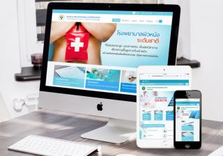 รับทำเว็บไซต์โรงพยาบาลโรคผิวหนังเขตร้อนภาคใต้ จังหวัดตรัง