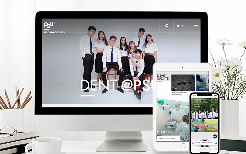 รับทำเว็บไซต์คณะทันตแพทยศาสตร์ รับทำเว็บไซต์คณะทันตแพทยศาสตร์