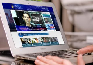 รับทำเว็บไซต์มหาวิทยาลัยสงขลานครินทร์