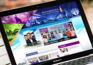 รับทำเว็บไซต์สโมสรอาจารย์และข้าราชการ ม.อ.