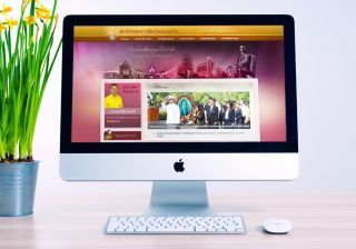 รับทำเว็บไซต์สภาข้าราชการฯ มหาวิทยาลัยสงขลานครินทร์