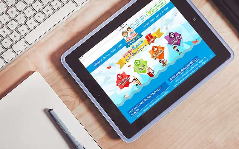 รับทำเว็บไซต์มายจุฬาติวเตอร์ รับทำเว็บไซต์มายจุฬาติวเตอร์