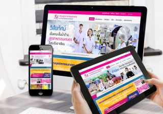 รับทำเว็บไซต์คณะอุตสาหกรรมเกษตร