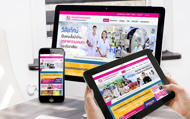 รับทำเว็บไซต์คณะอุตสาหกรรมเกษตร รับทำเว็บไซต์คณะอุตสาหกรรมเกษตร