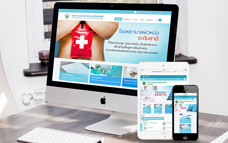 รับทำเว็บไซต์โรงพยาบาลโรคผิวหนังเขตร้อนภาคใต้ จังหวัดตรัง รับทำเว็บไซต์โรงพยาบาลโรคผิวหนังเขตร้อนภาคใต้ จังหวัดตรัง