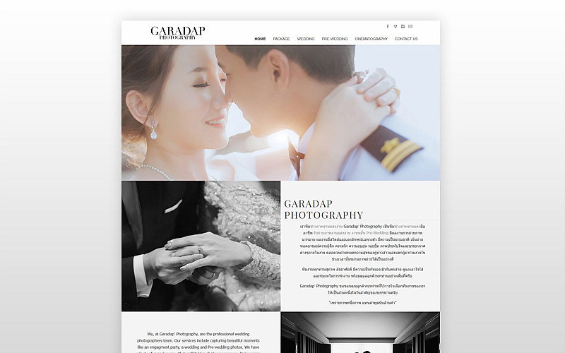 รับทำเว็บไซต์GaradaP Foto รับทำเว็บไซต์GaradaP Foto