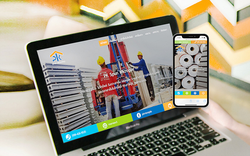 รับทำเว็บไซต์PK Spun Micropile รับทำเว็บไซต์PK Spun Micropile