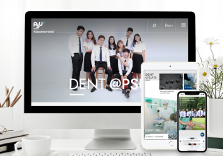 รับทำเว็บไซต์คณะทันตแพทยศาสตร์