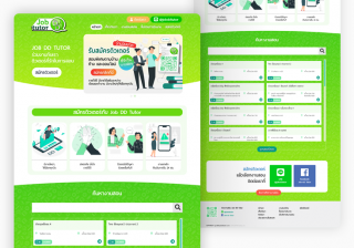 รับทำเว็บไซต์เว็บไซต์รับสมัครงาน ติวเตอร์ เว็บหางาน