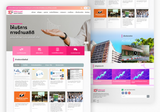 รับทำเว็บไซต์เว็บไซต์ภาควิชา คณะ มหาวิทยาลัย